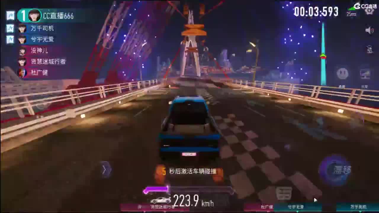跑的菜