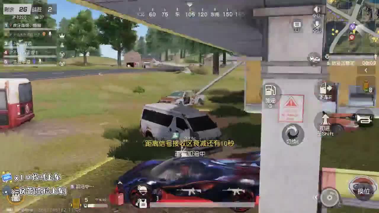 冲冲冲~~ 第2段
