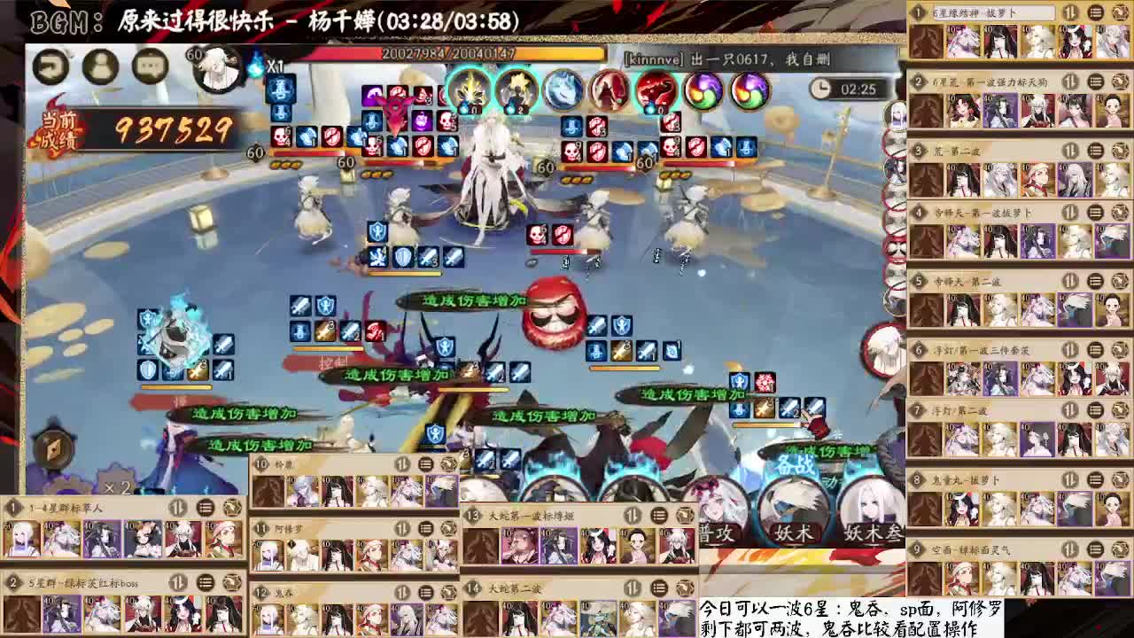 今日1.3E，6星都可2波收 第1段