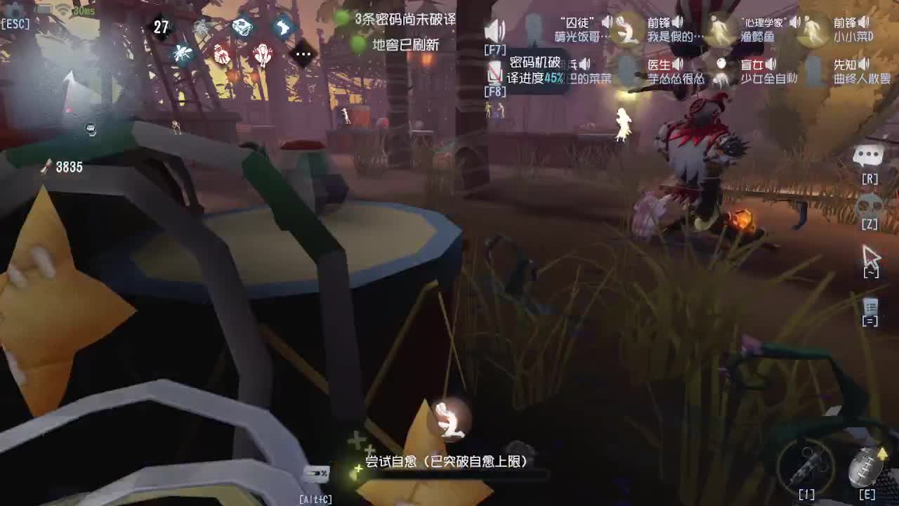 天气变冷丶注意保暖~ 第2段