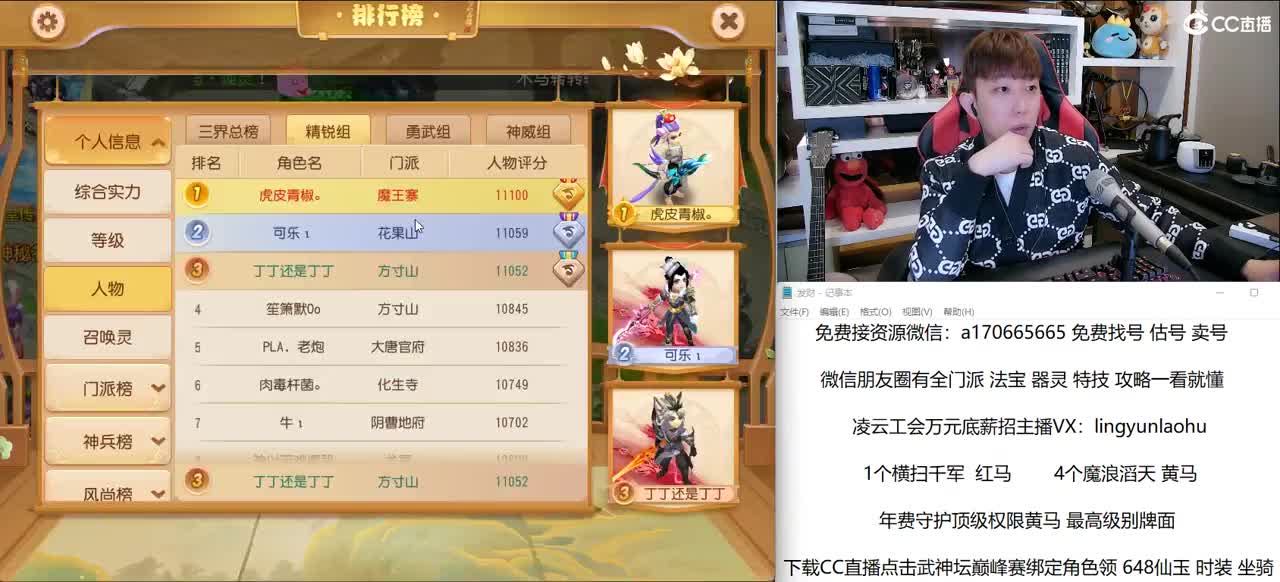 免费接所有资源 关注领100红包 第1段