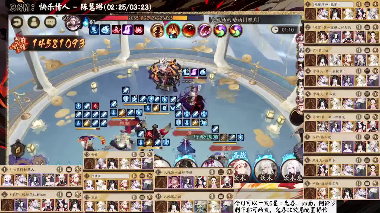 今日1.3E，6星都可2波收 第2段