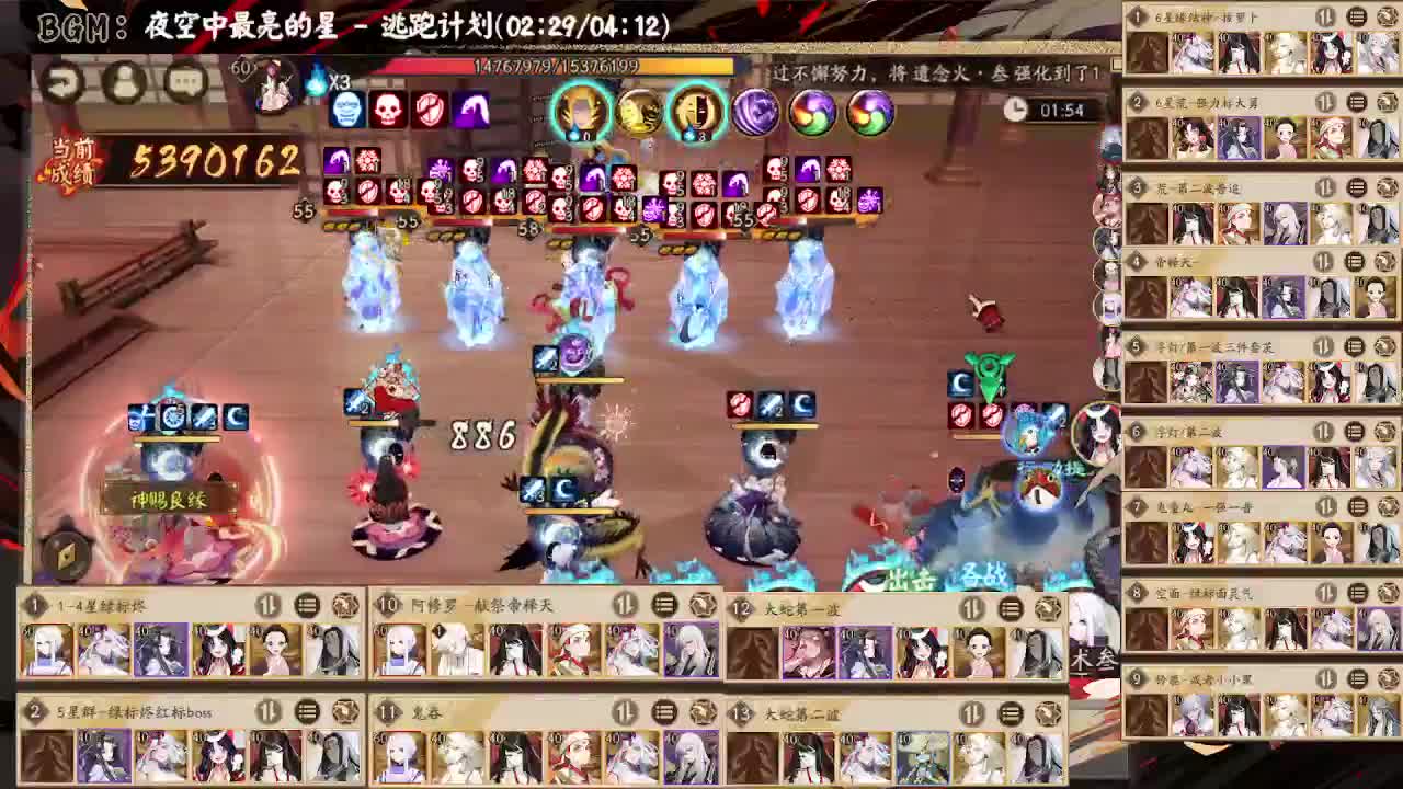 今日1.3E，6星都可2波收 第3段