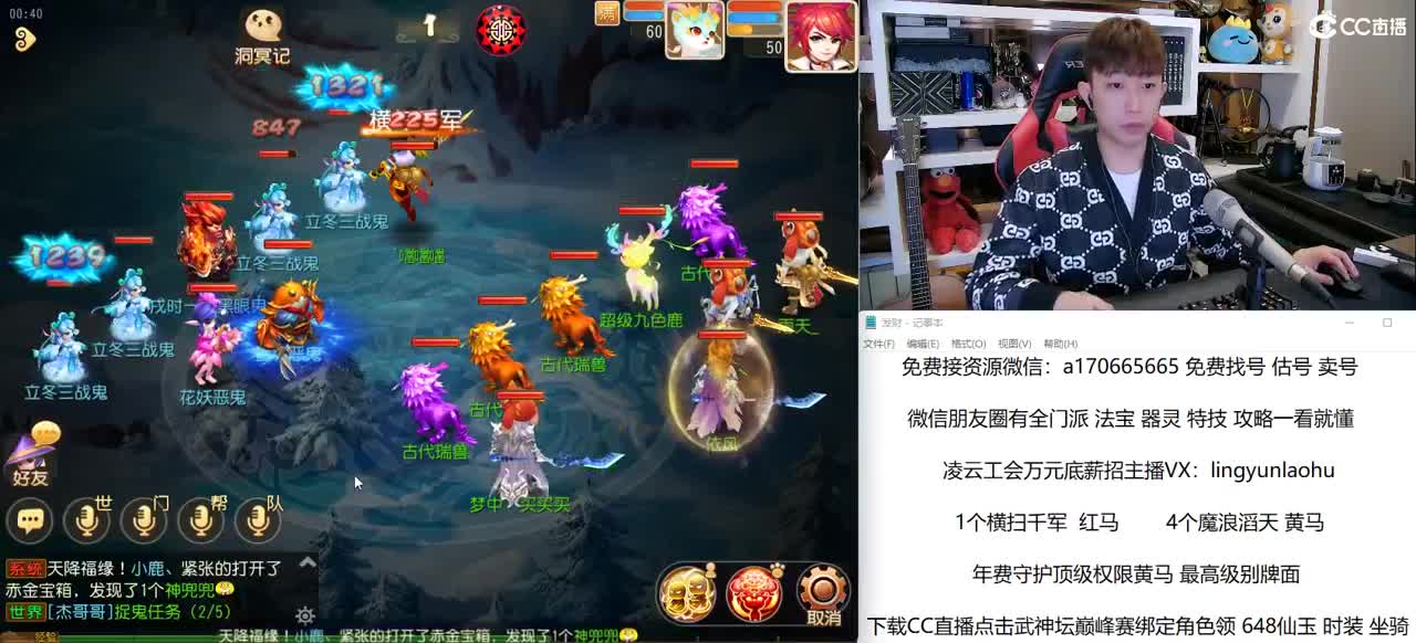 免费接所有资源 关注领100红包 第3段
