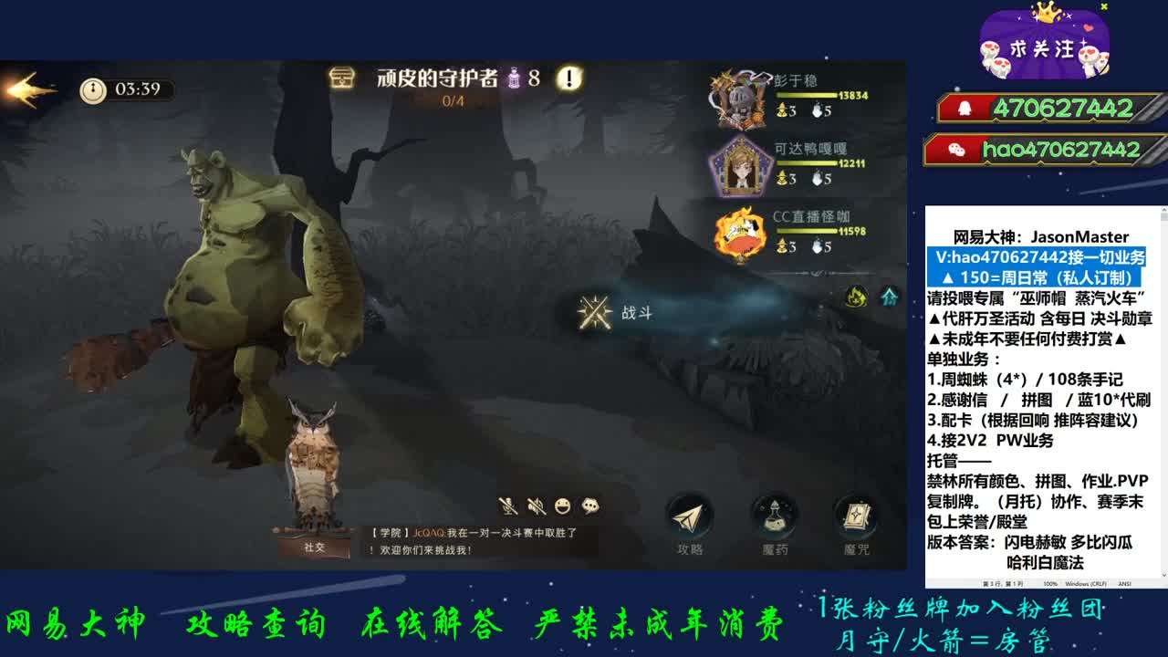 速刷日常
