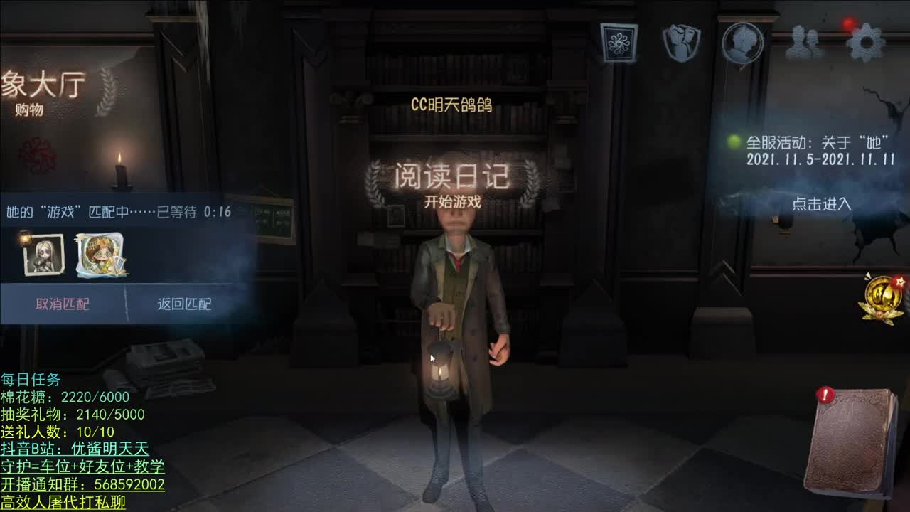 晚上好