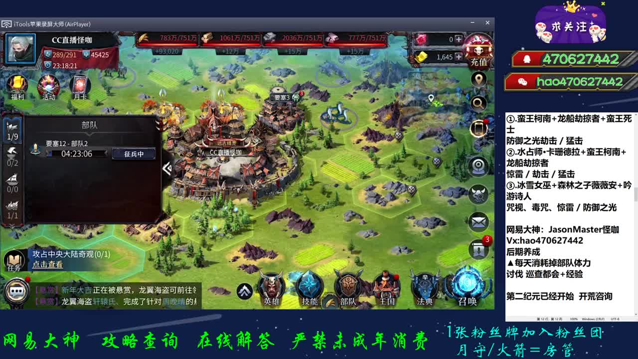 大哥别打我啊