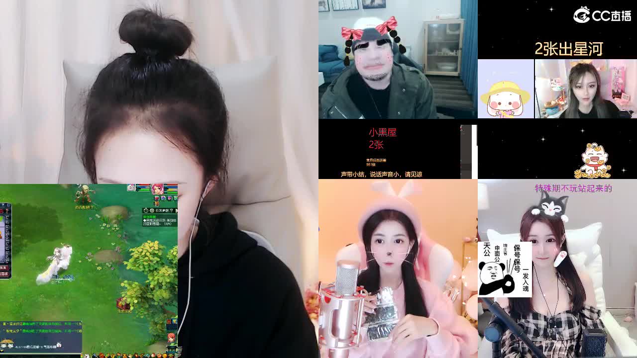 69广东四区白云山 第3段