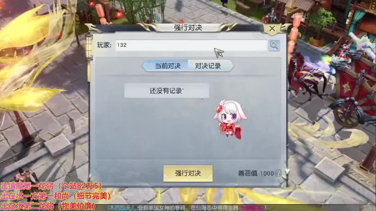 精准细节调号！ 第1段