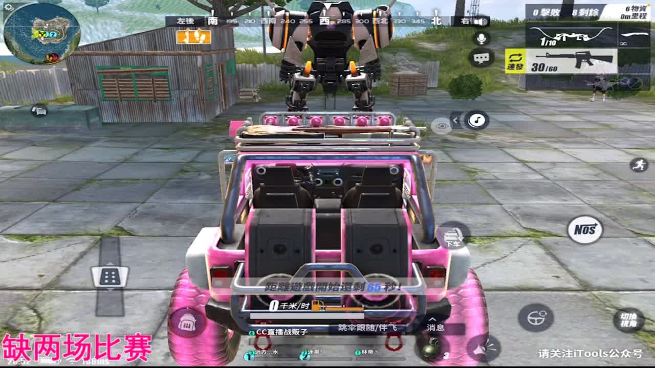 招积分赛赞助商老板 第2段