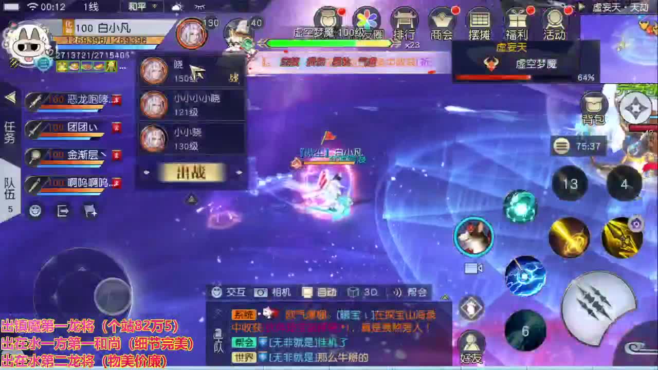 精准细节调号！ 第2段