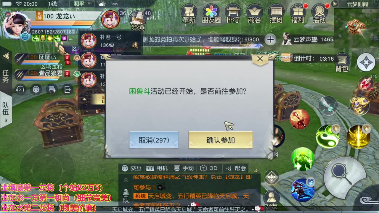 精准细节调号！ 第1段