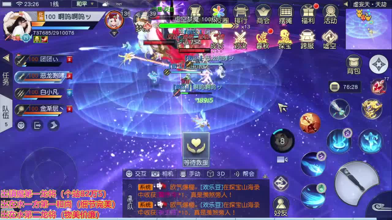 精准细节调号！ 第2段