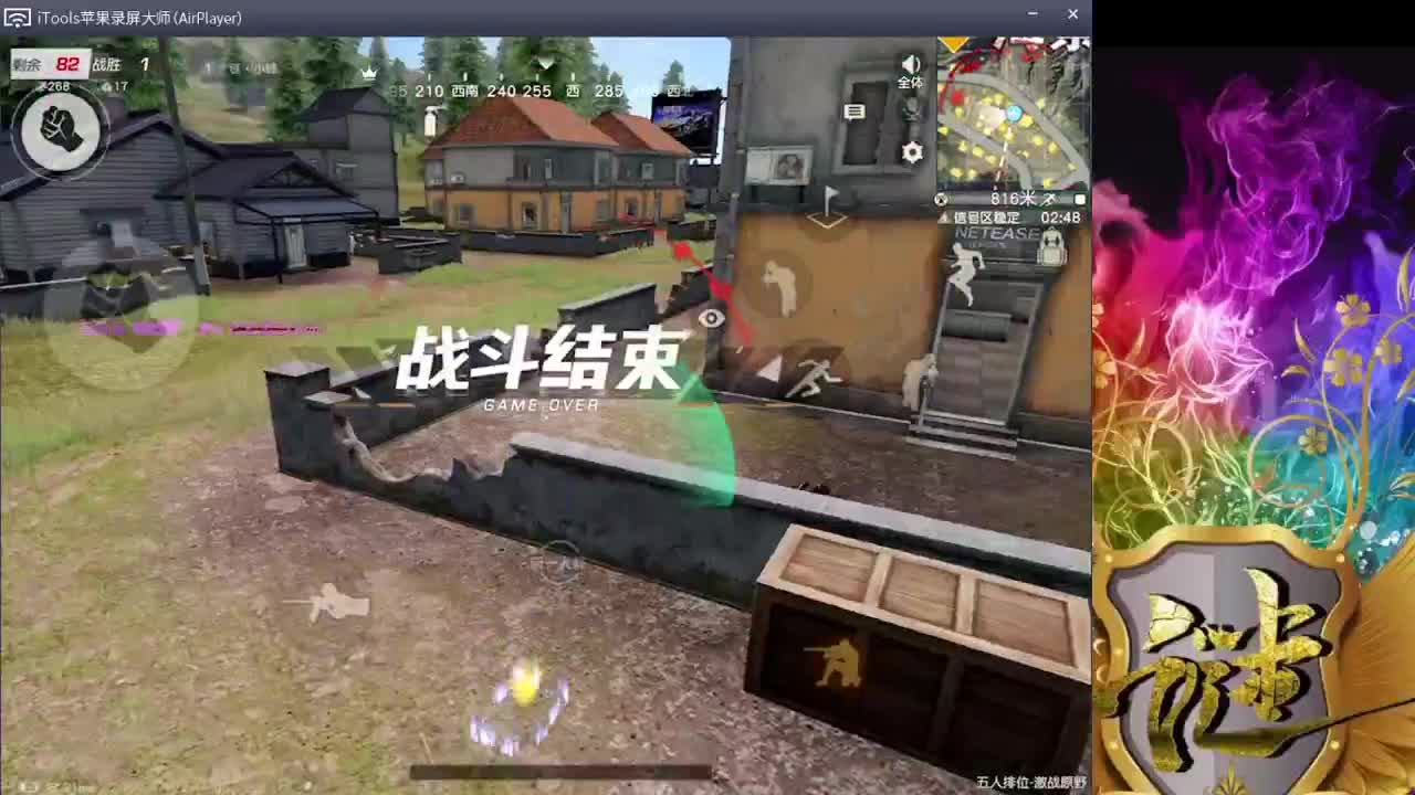 . 第1段