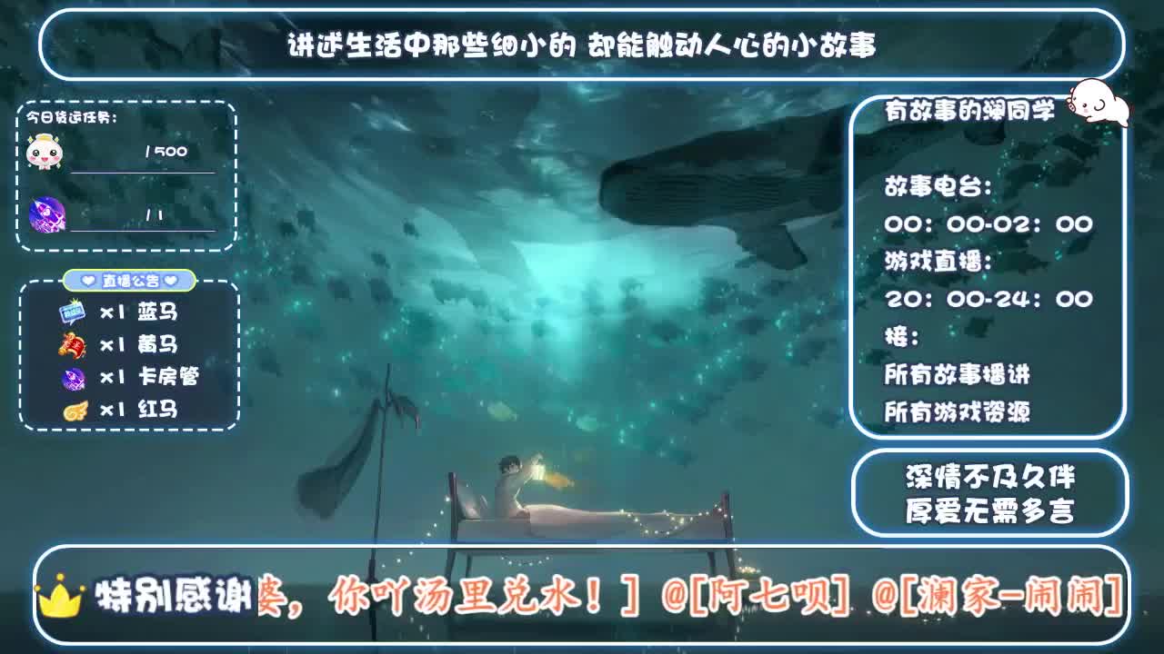 接托管，代肝 第1段