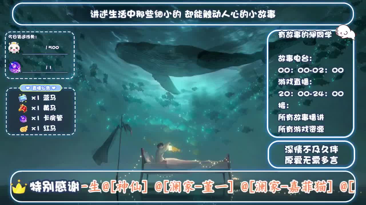 接托管，代肝 第2段