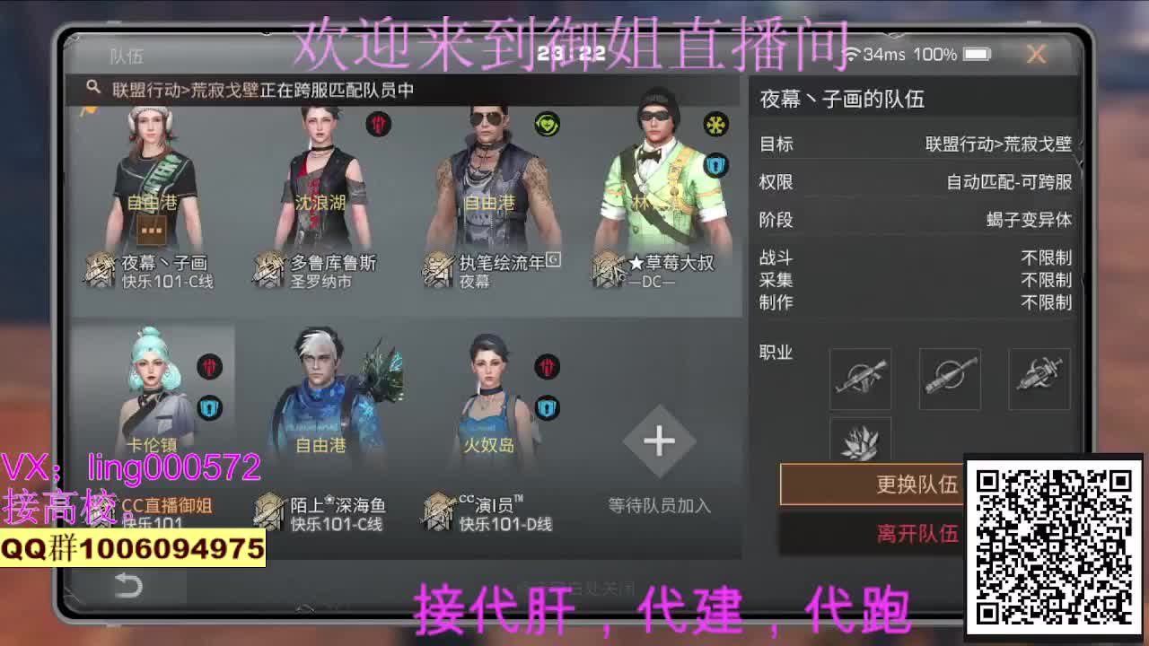 高校，80末日赛博 第1段