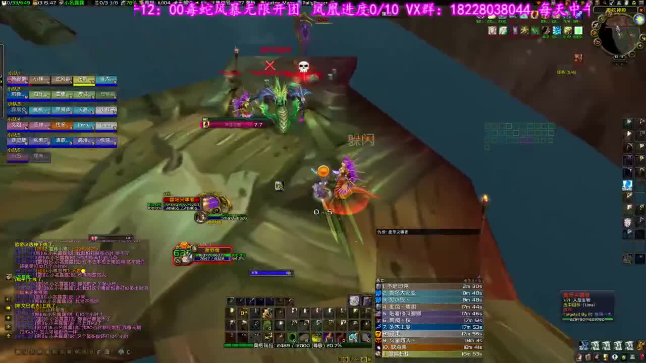 本周第15车 第1段