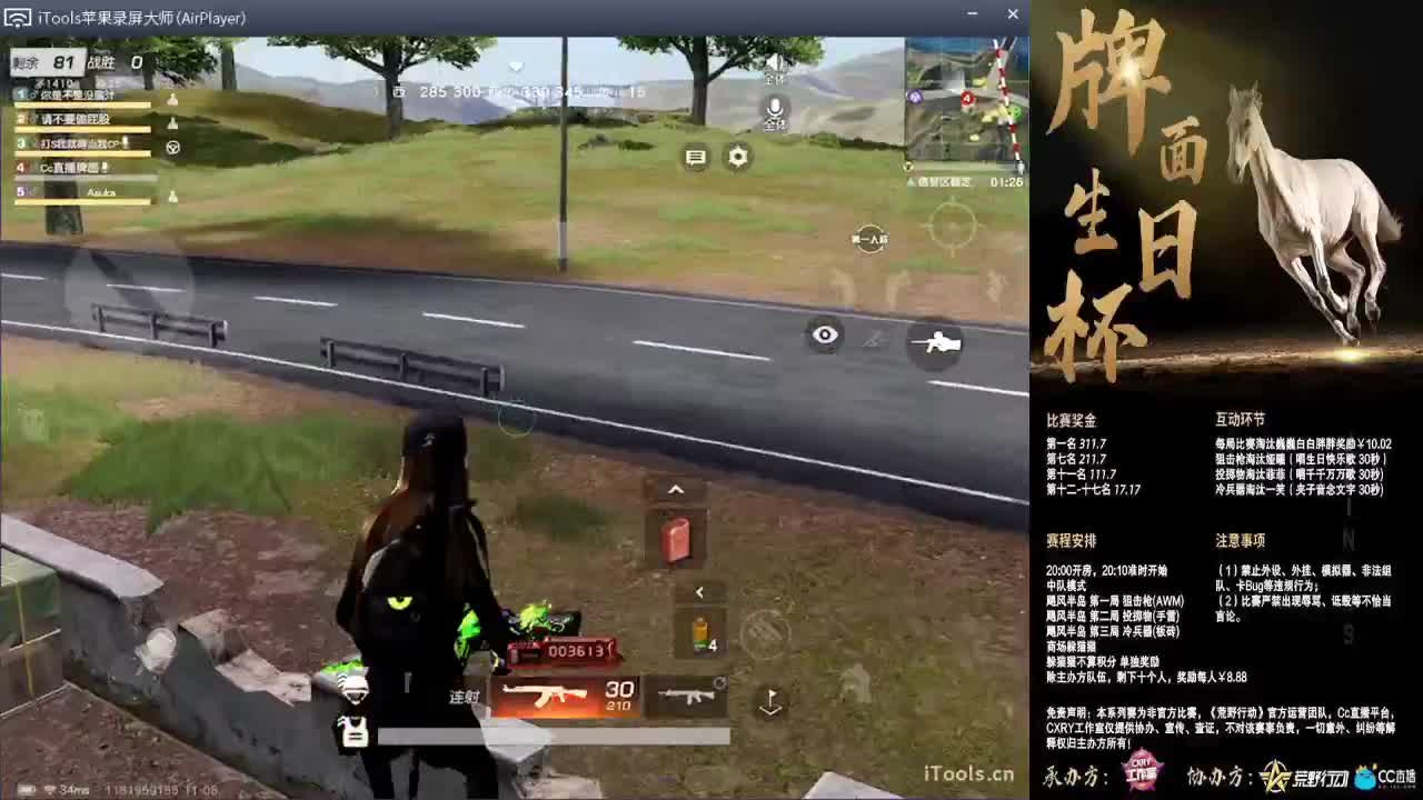 千军百万我在前..//♥♥ 第1段