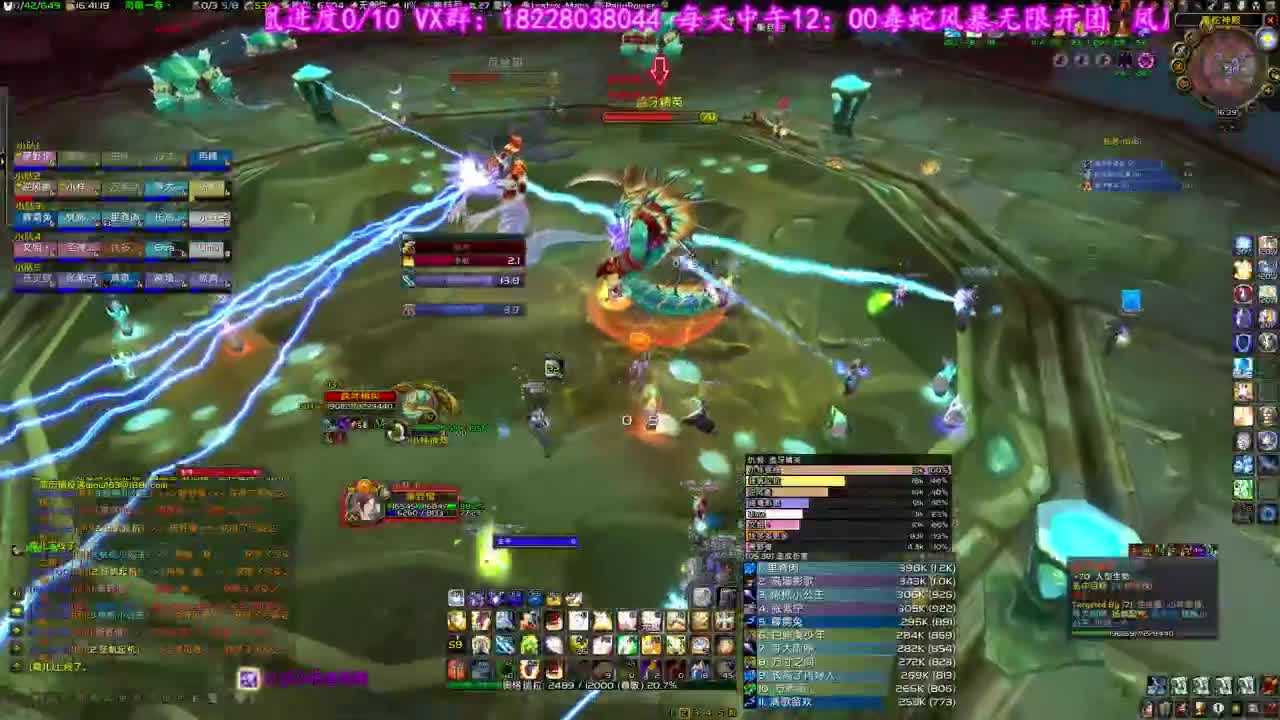 本周第15车 第2段