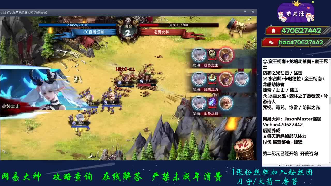大哥别打我啊