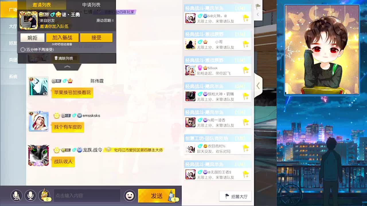 1 第1段
