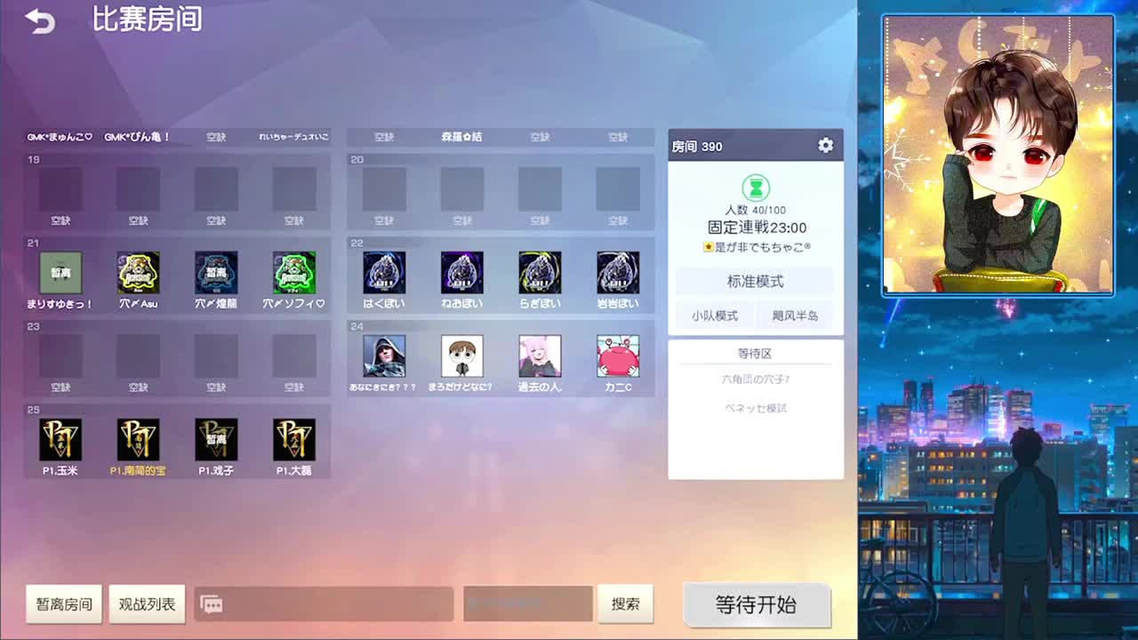 1 第2段