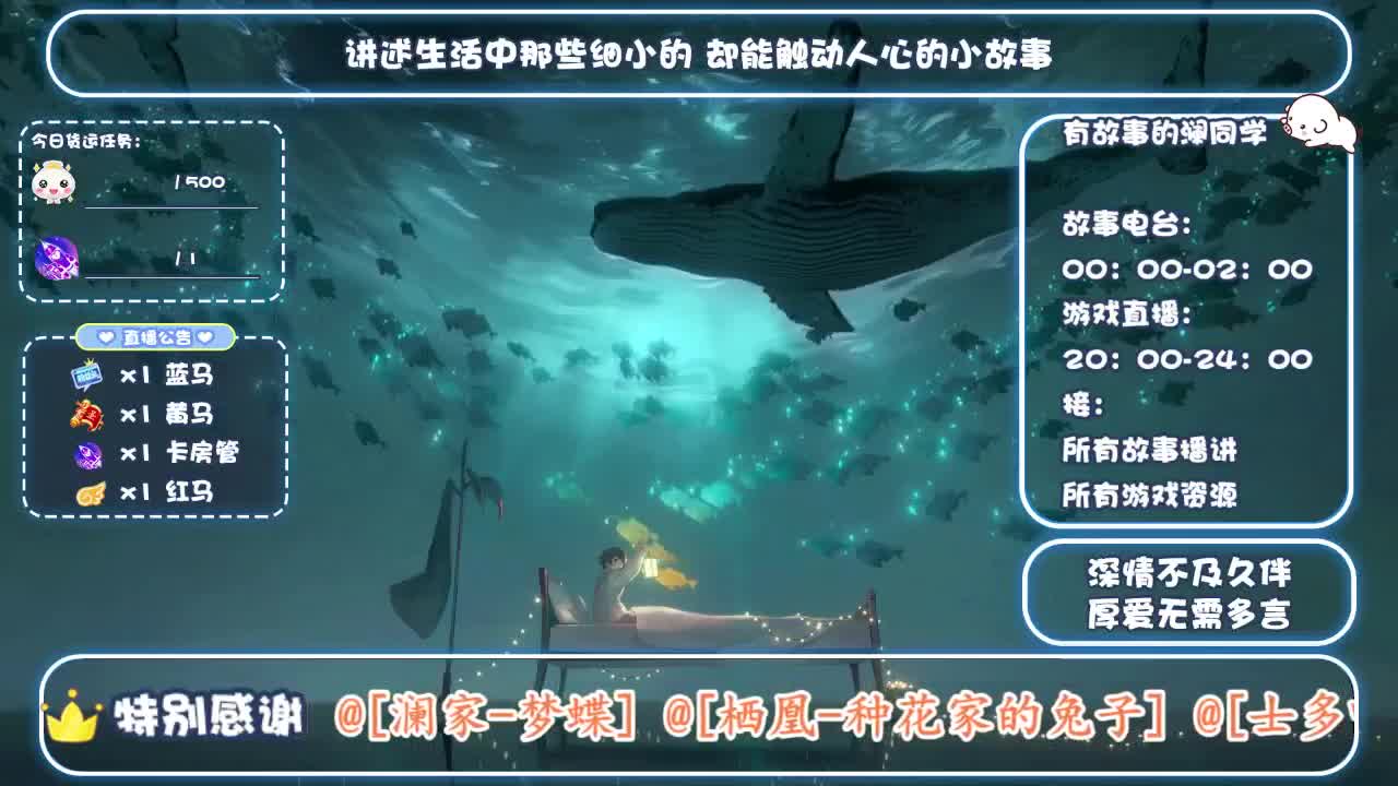 接托管，代肝 第1段