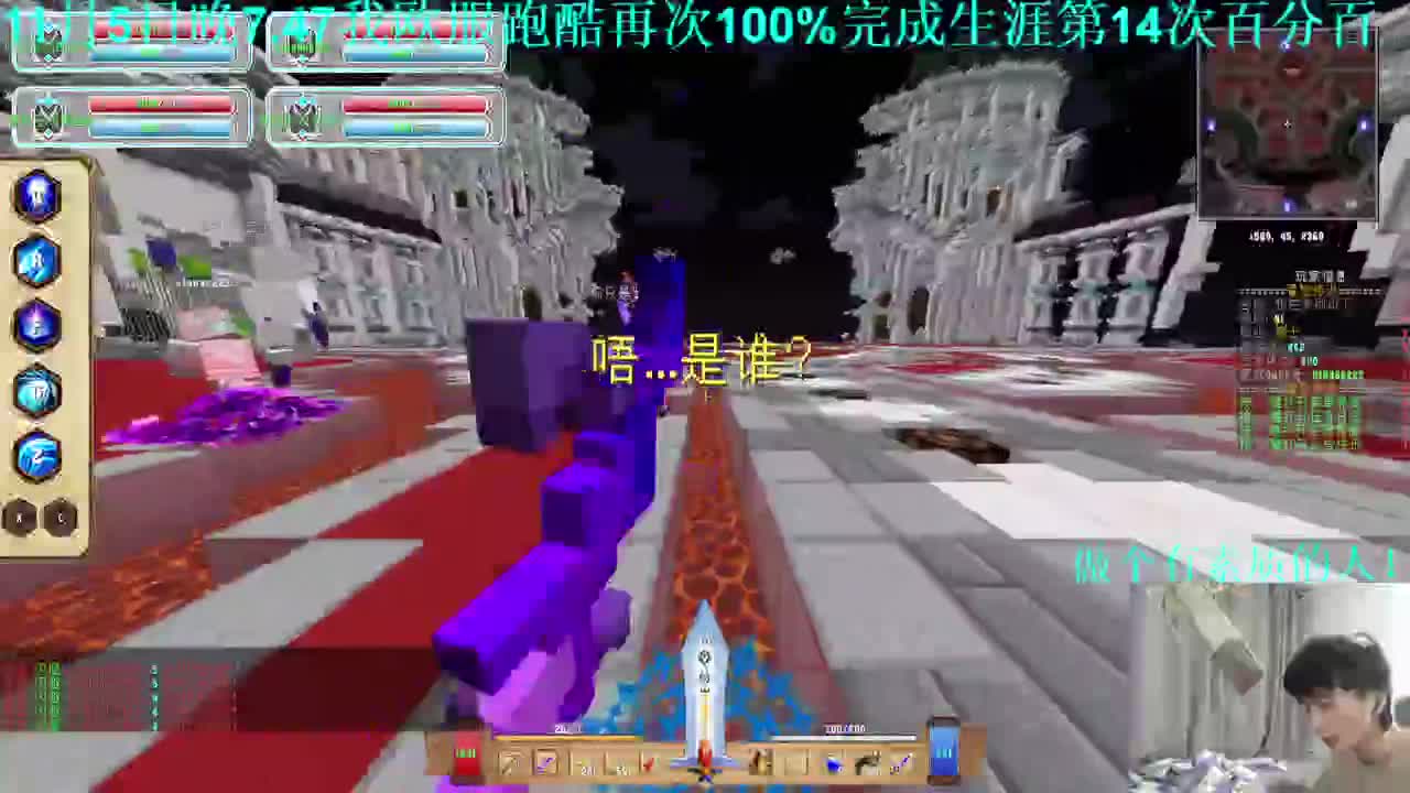 噩梦难度整合包！一碰就死！ 第1段