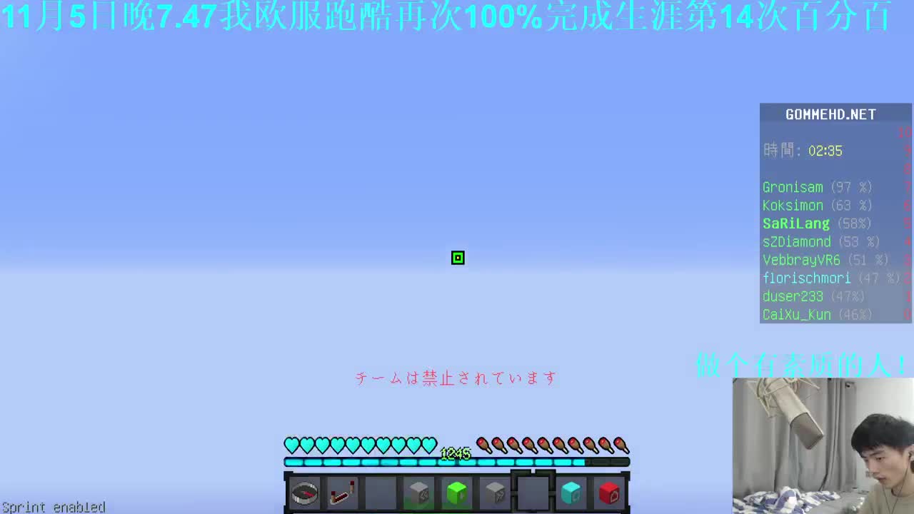 噩梦难度整合包！一碰就死！ 第2段