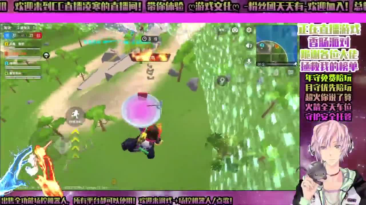 ♥哈利波特对♥双排禁林♥守护接所有 第1段