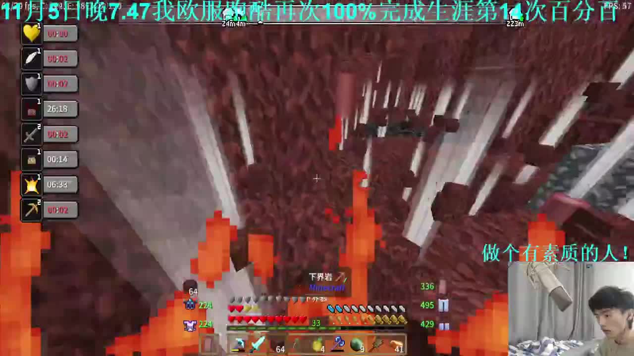 噩梦难度整合包！一碰就死！ 第3段