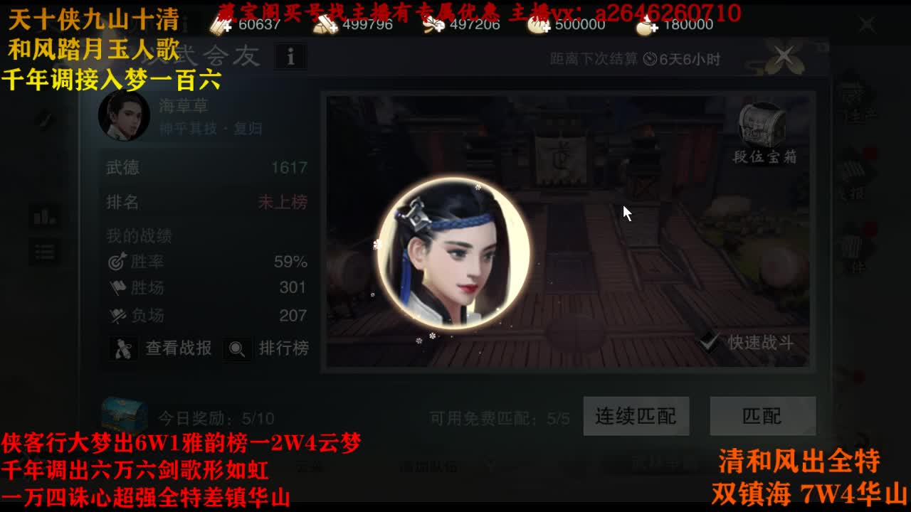 EDG总冠军！ 第1段