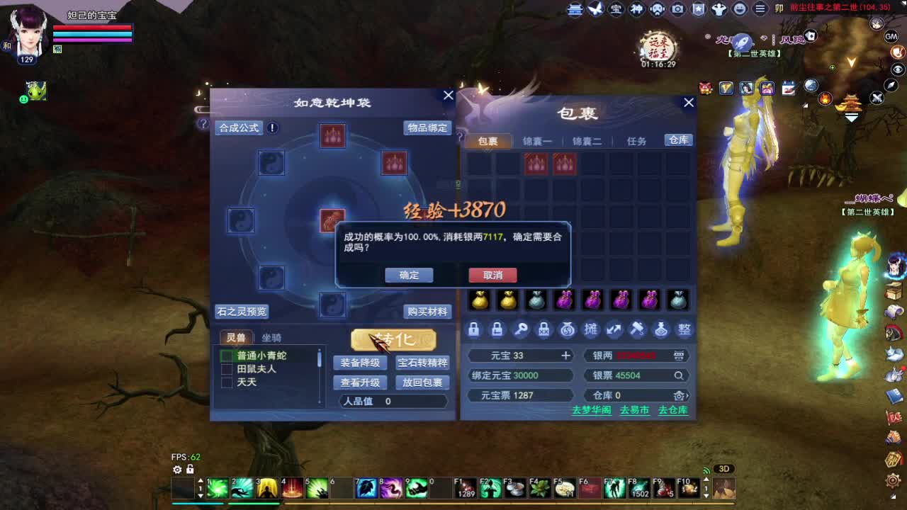 晚上好 第2段