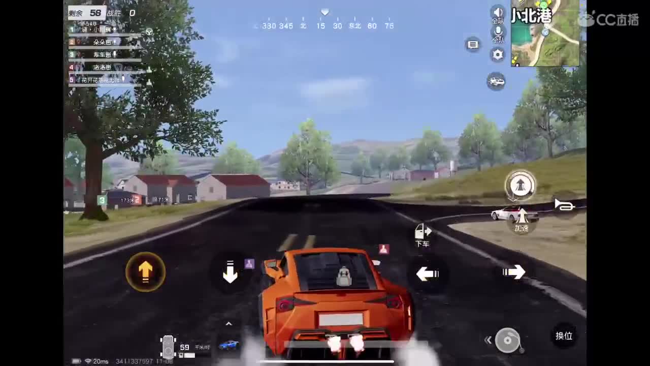 尽我所能 爱你所有 第1段