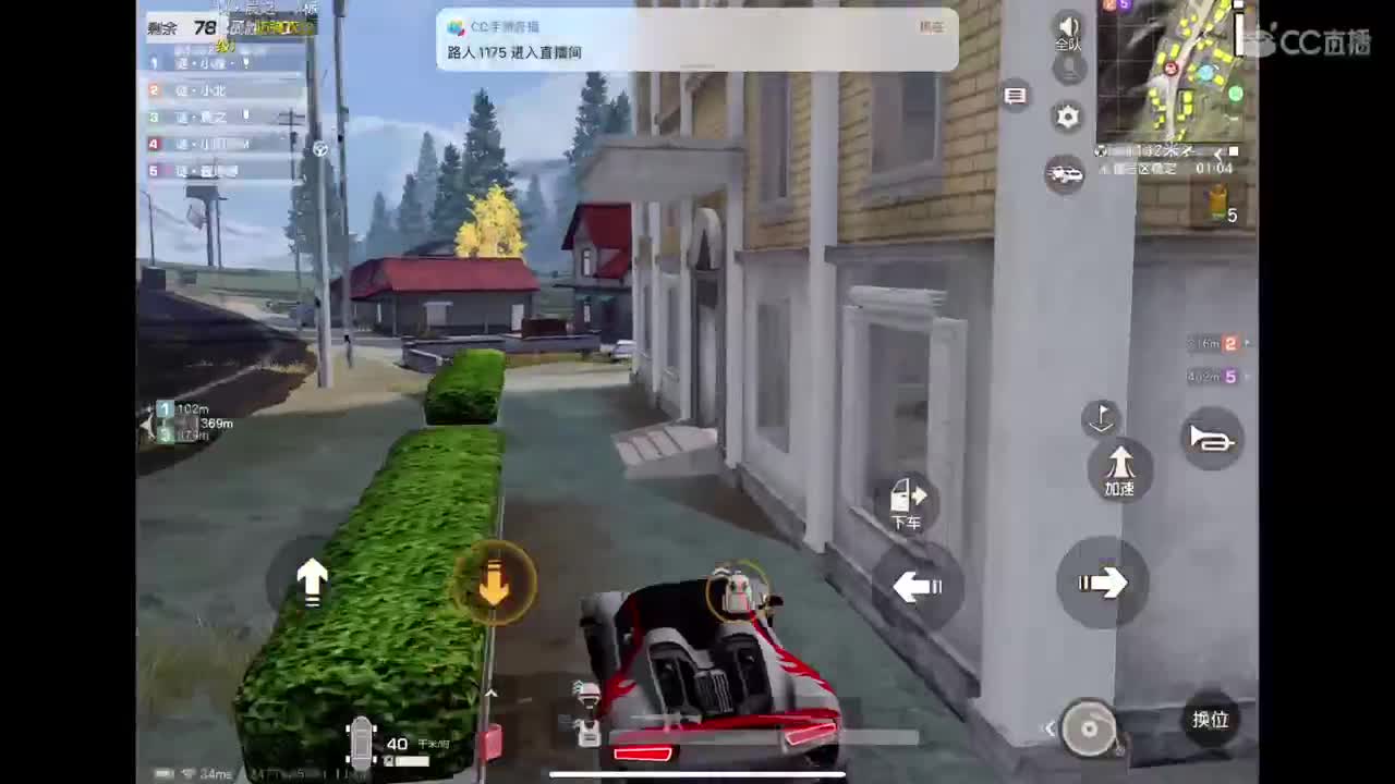 尽我所能 爱你所有 第2段