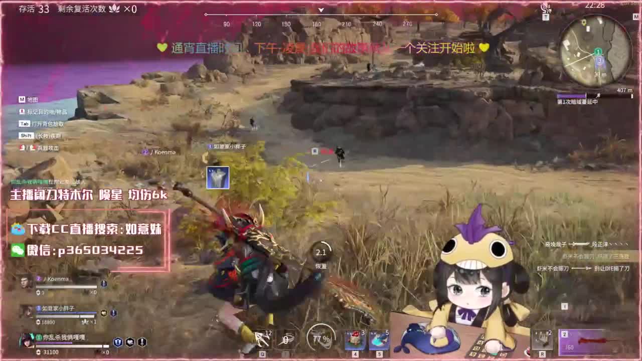 老板！赛季末冲分啦！ 第2段