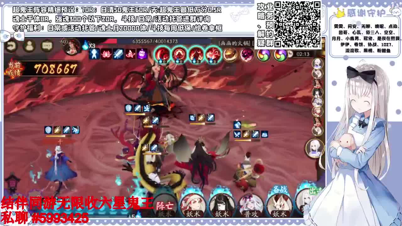 今天也太容易翻车了吧 接超鬼王每日50只、斗技 第1段
