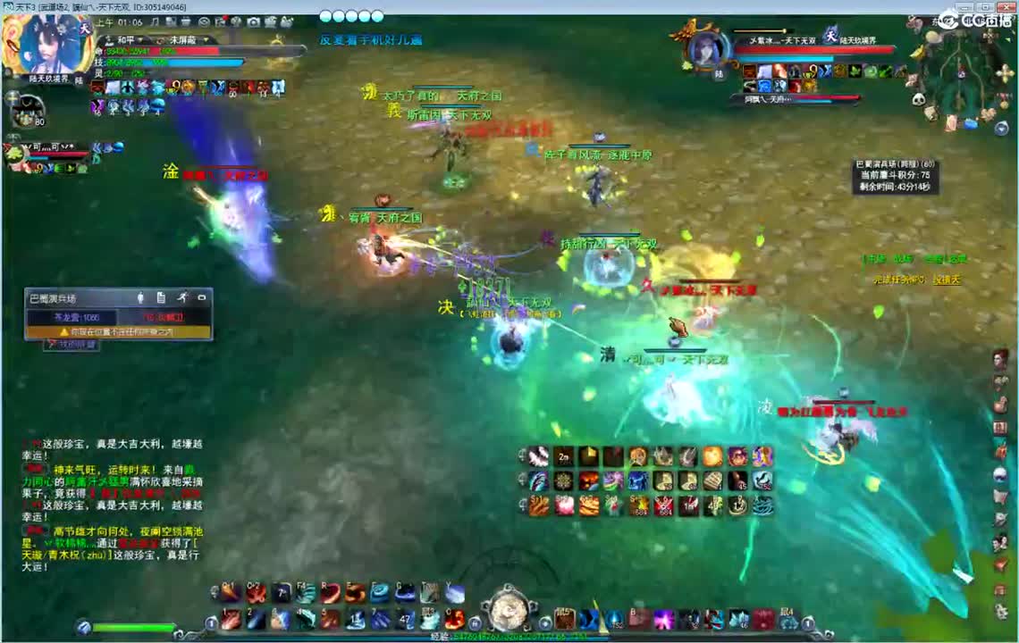 午夜骚云麓 第1段