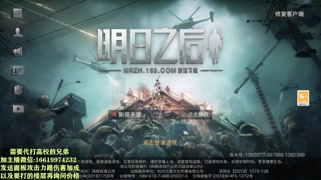 低价接195层、193层、175层、178层DDDD 第2段