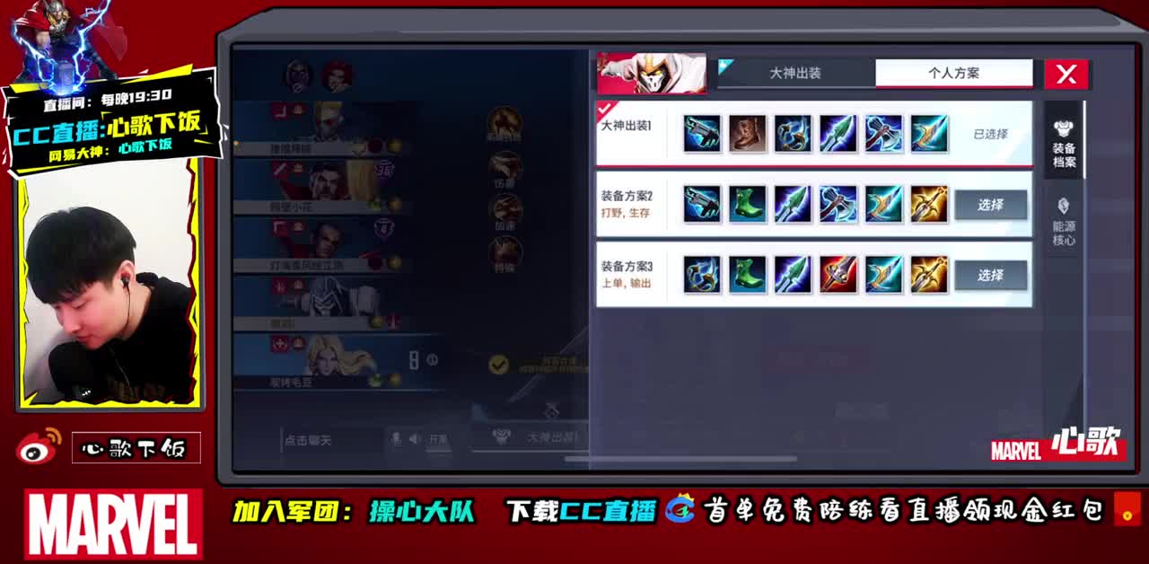 温柔新赛季~ 第1段