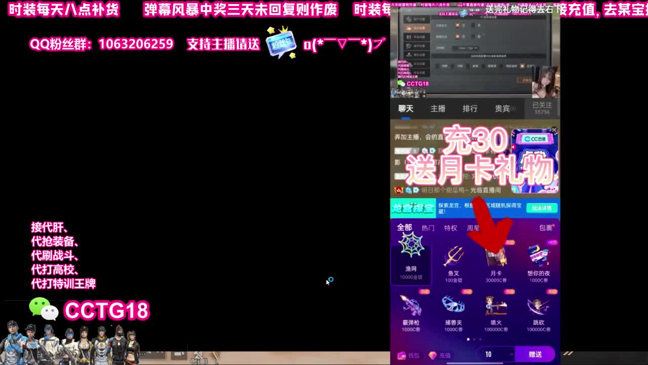 永久80赛博银光 第2段