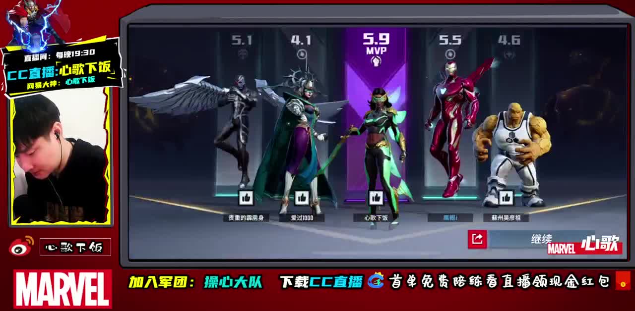 温柔新赛季~ 第2段