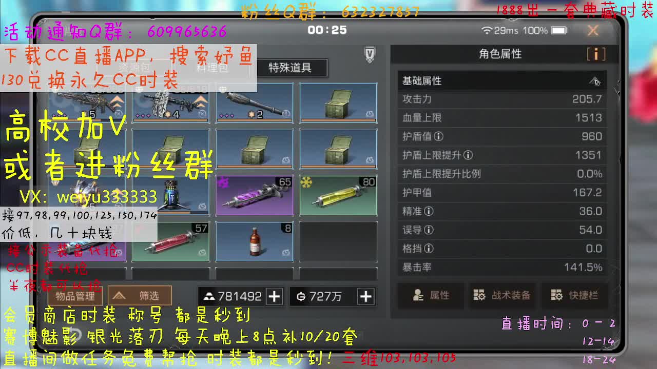 178，193,低价dd 第1段