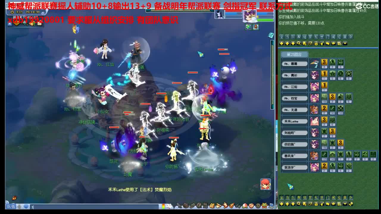 神威第一分析师 第1段