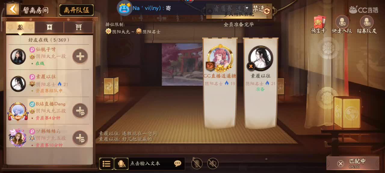 人美声甜技术流主播在线教学 第3段