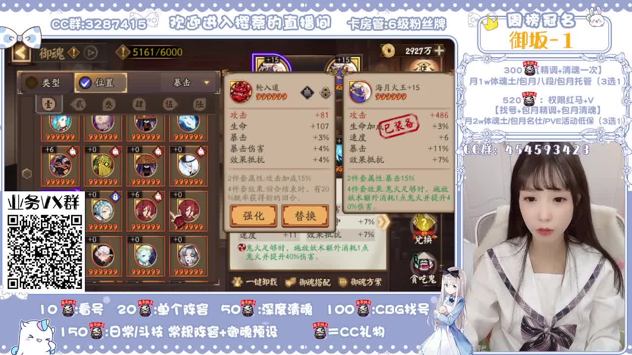 超鬼王/精调做号/清魂 第1段