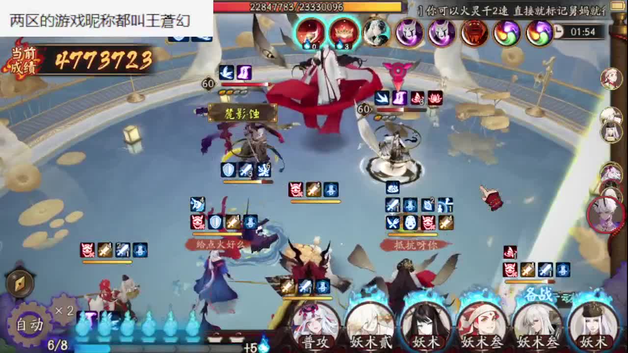 携手 夏之蝉 收六星空面 阿修罗
