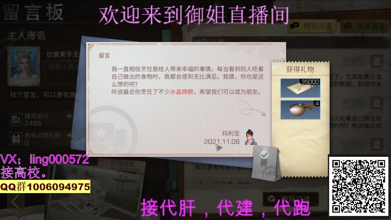 高校，80末日赛博 第1段