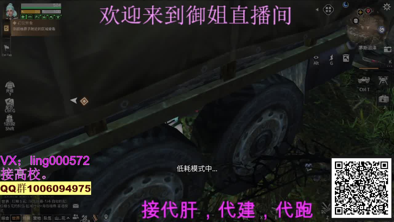 高校，80末日赛博 第2段
